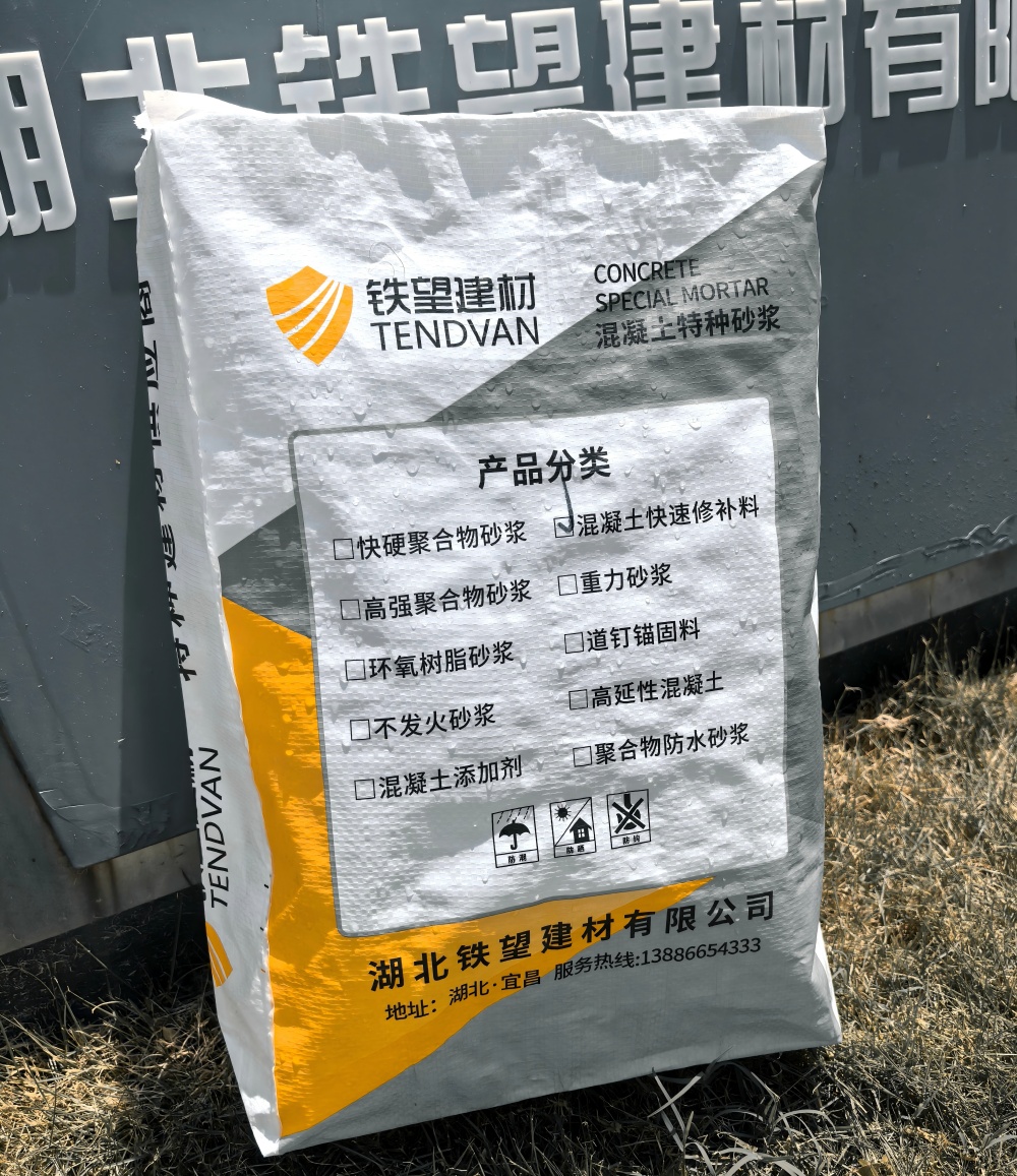 乐亭气密剂